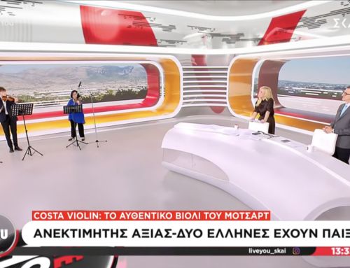 Το βιολί του Μότσαρτ στην Αθήνα και τον ΣΚΑΪ – Μαζί μας οι μοναδικοί Έλληνες που έπαιξαν με αυτό